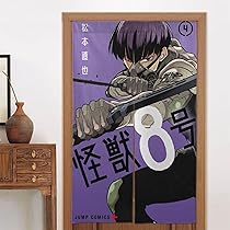 「ウルトラマン」高級暖簾（非売品・新品） ウルトラマン」高級暖簾（非売品・新品）